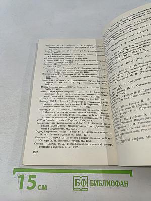 Названия древнерусских городов