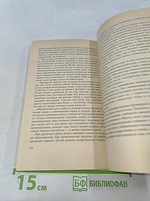 Как справиться с артритом, артрозом