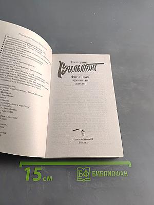 Флирт ли нам, красивым дамам!