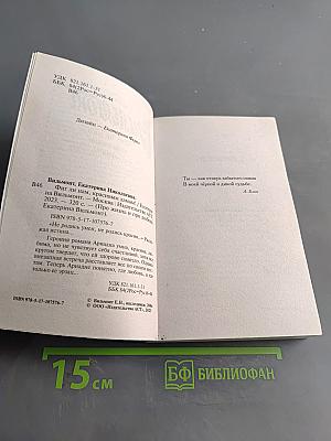 Флирт ли нам, красивым дамам!