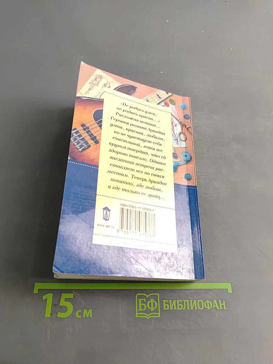 Флирт ли нам, красивым дамам!