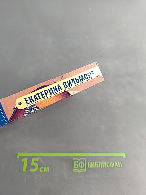 Флирт ли нам, красивым дамам!