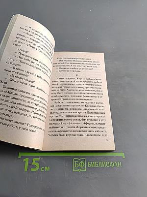 Золотой конь