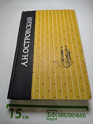 Пьесы