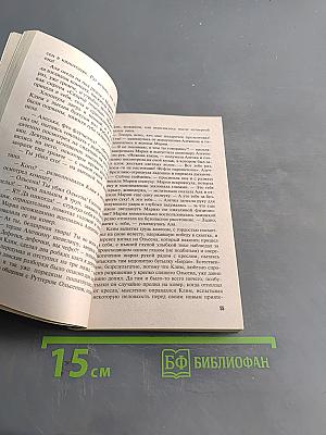 Желтый свитер Пикассо