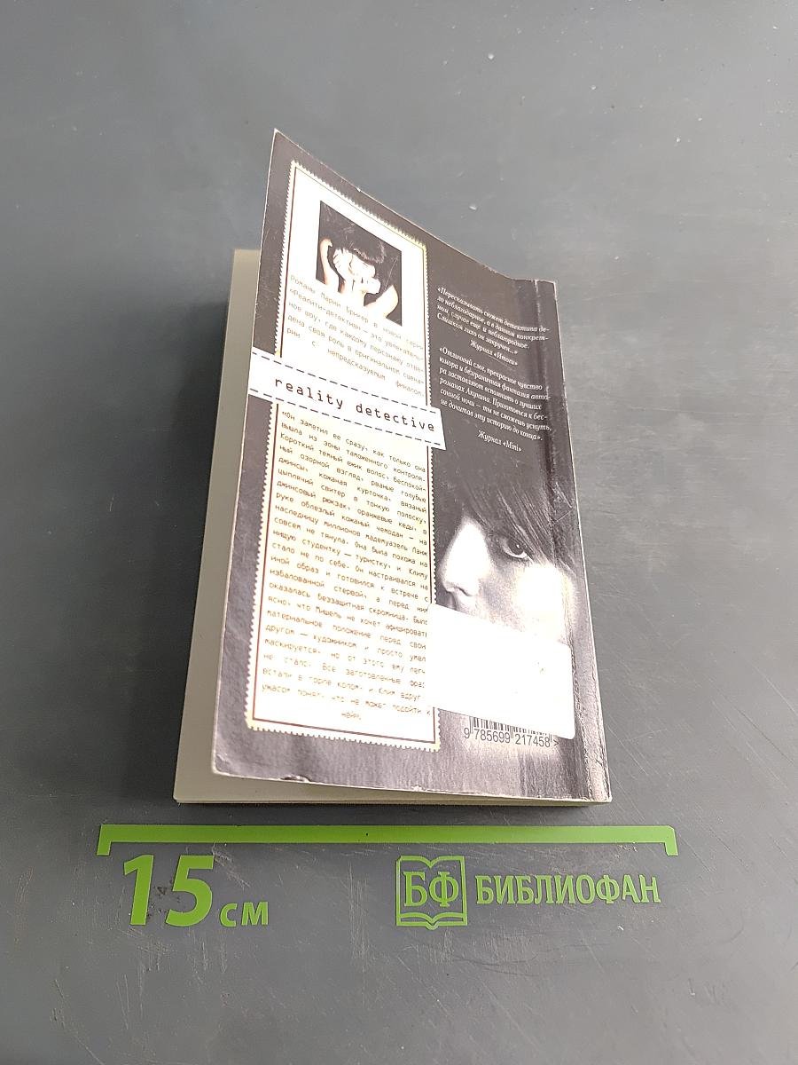 Желтый свитер Пикассо