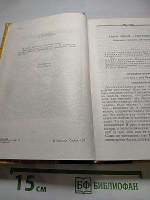 Пьесы