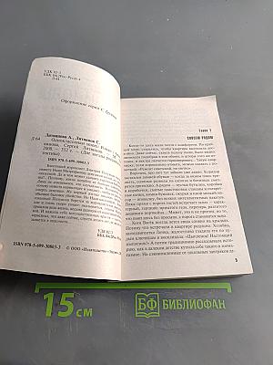 Одноклассники Smerti