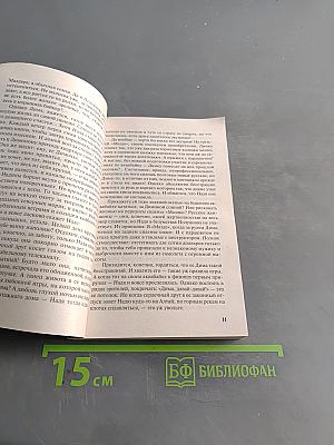 Одноклассники Smerti