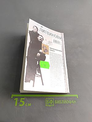 Одноклассники Smerti