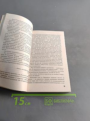 Пальмы, солнце, алый снег