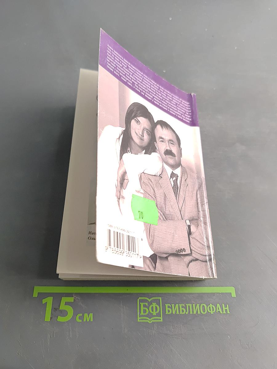 Пальмы, солнце, алый снег