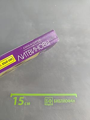 Пальмы, солнце, алый снег