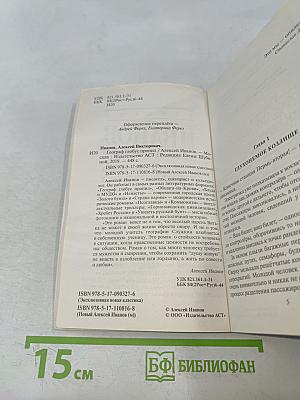 Географ глобус пропил