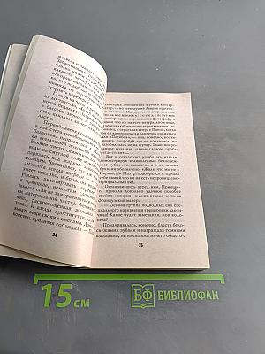 Белая гвардия