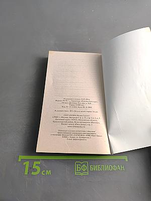 Белая гвардия