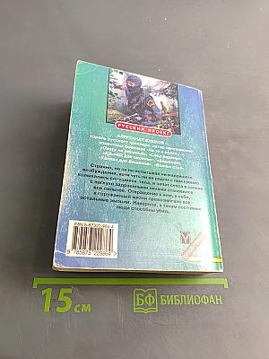 Стервятник