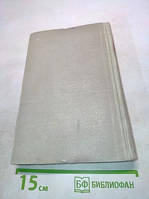 Путь к свободе. Книга вторая