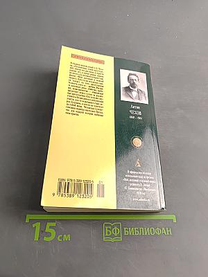 Драма на охоте