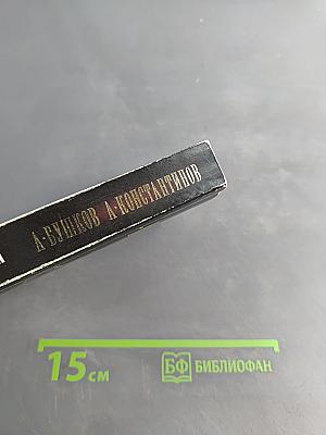 Второе восстание Спартака