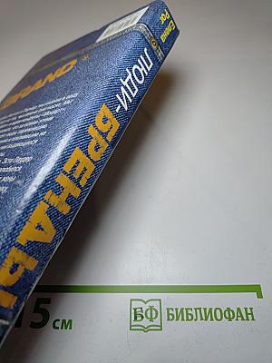 Люди-бренды! Макдональд, Фаберже, Шанель, Хилтон и другие...