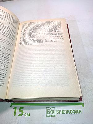 Художники. Литературные портреты