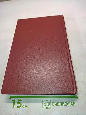 Художники. Литературные портреты