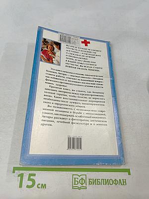 Советы онкологов: реабилитация в процессе лечения