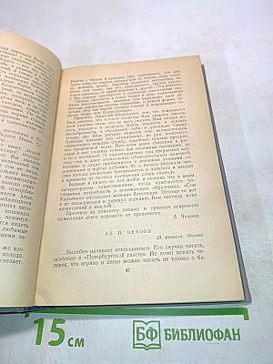 О литературе