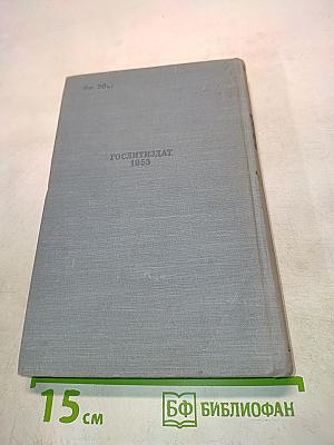 О литературе