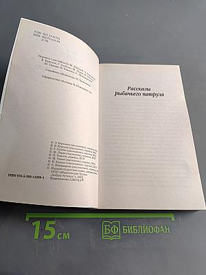 Красное божество