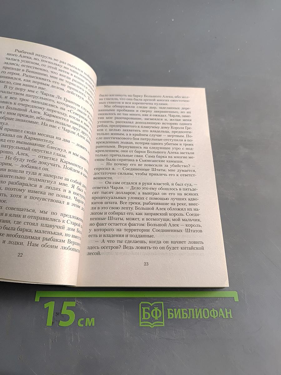 Красное божество