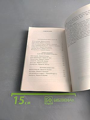 Красное божество