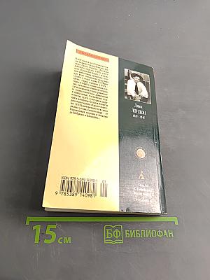 Красное божество