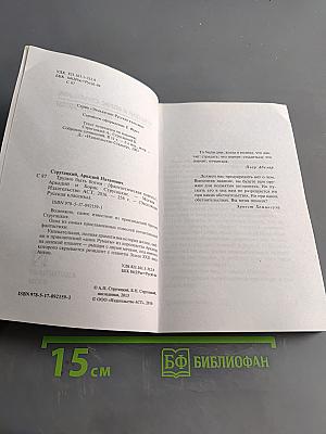 Трудно быть богом