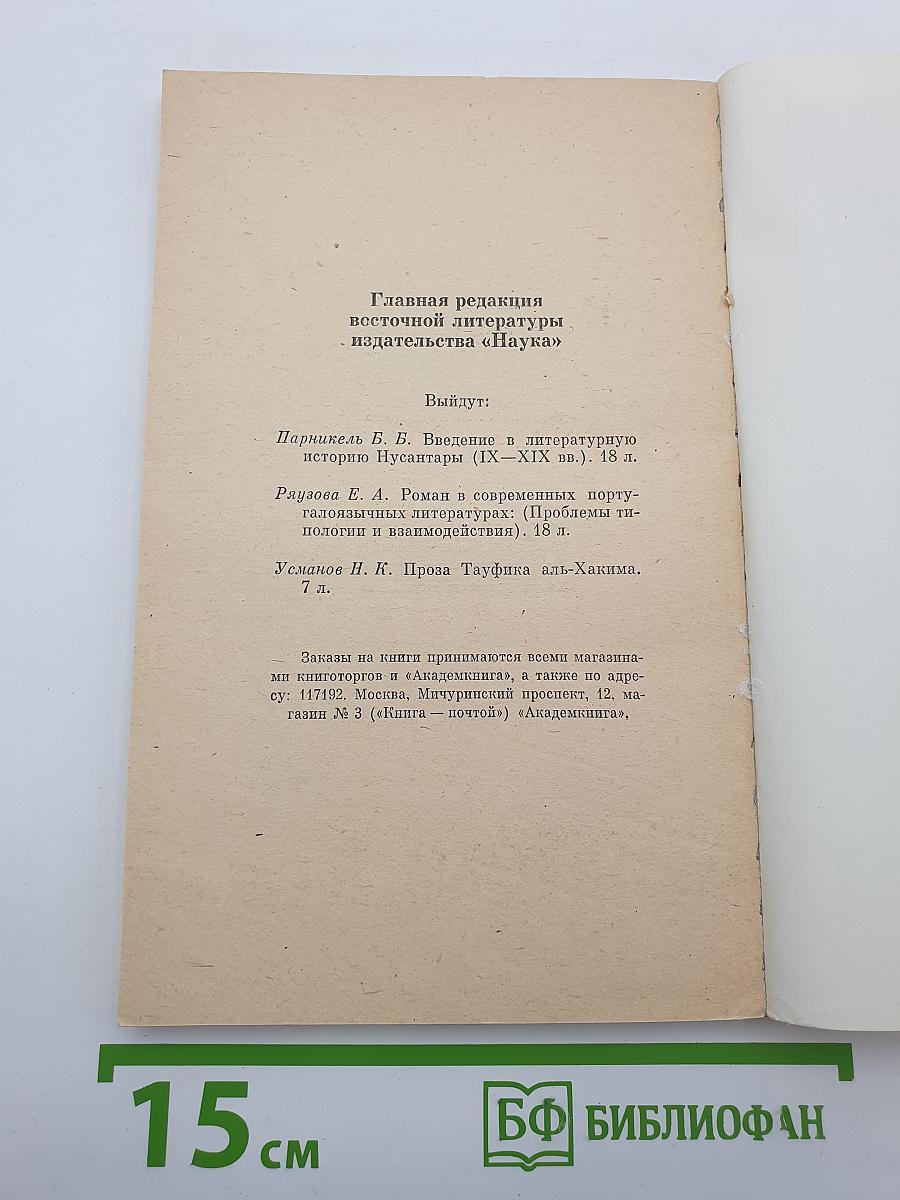 Собака лает - караван идет
