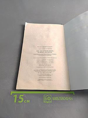Всё, что нужно знать о своих анализах