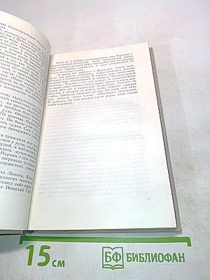 Ключи от бронированных комнат