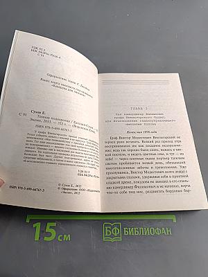 Темная подворотня. Воровская зона