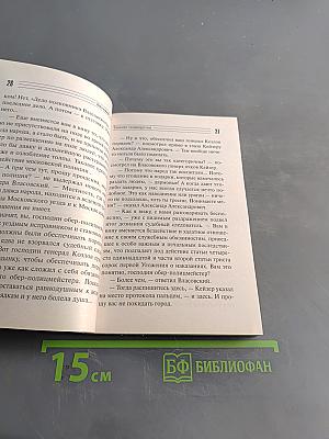 Темная подворотня. Воровская зона