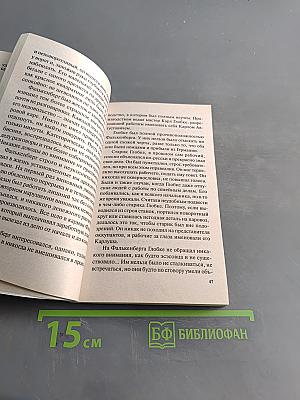 Голубой пакет