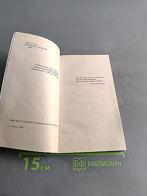 Завтрашние заботы