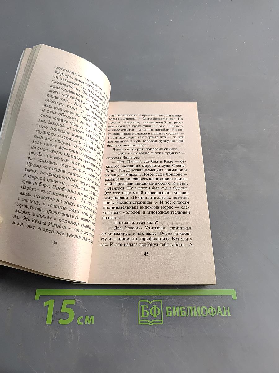 Завтрашние заботы