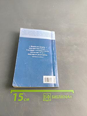 Завтрашние заботы