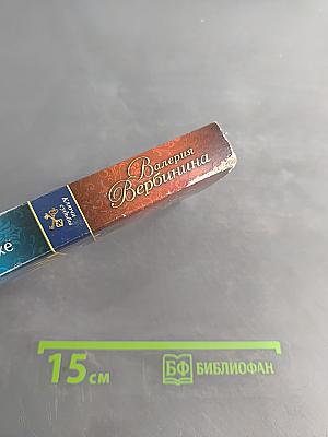 Миллион в воздухе