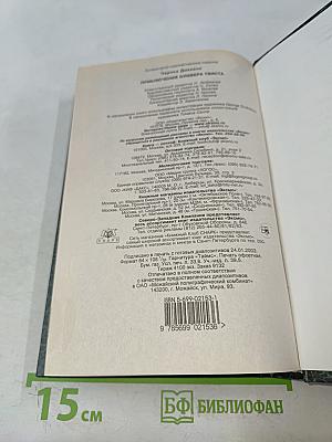 Приключения Оливера Твиста. Рождественские повести