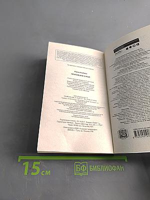 Нури. Пропавшие в раю