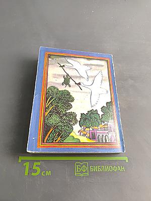 Панчатантра