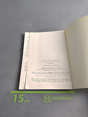 Дрезден