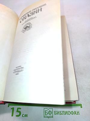 Народные русские сказки